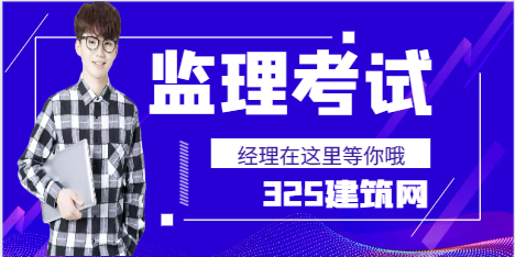 监理初始注册人员名单公告：1523人符合注册条件