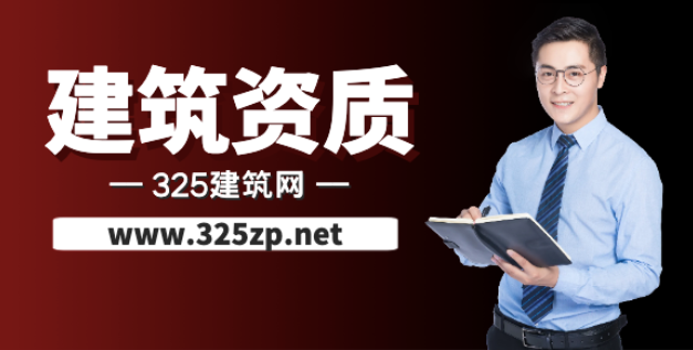 安防资质还有没有用处？