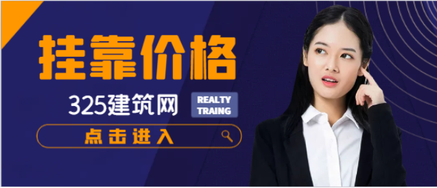 注册给排水证书挂靠多少钱一年？