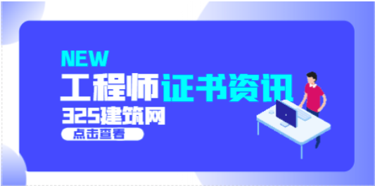 一级建造师和二级建造师的区别