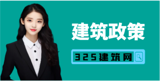 建造师继续教育官方网站是哪些