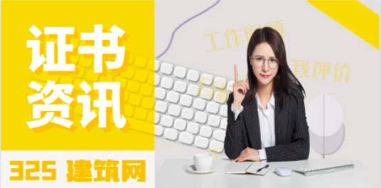 考上一级建造师有哪些好处