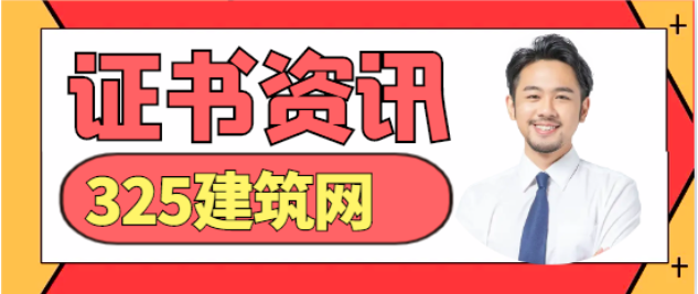 一级建造师在行业中具有重要的地位和作用