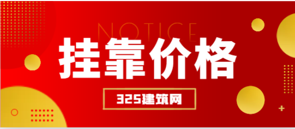 2024年注册暖通工程师挂靠价格会上涨吗？