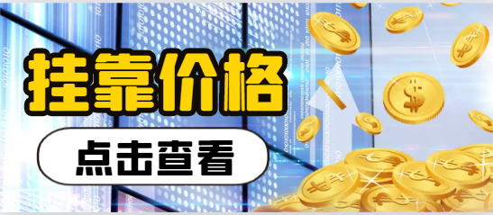 咨询师化工证书挂靠一年多少钱？