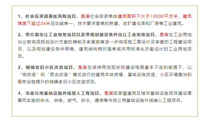 住建局：监理不再必须！