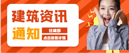 住建局：监理不再必须！
