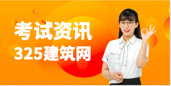 考什么证好找工作
