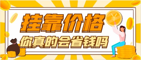 最难考含金量高五大证书