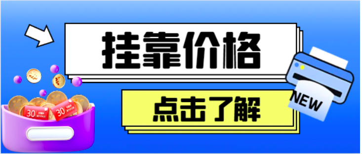 咨询师公路/铁路/民航证书挂靠一年多少钱？