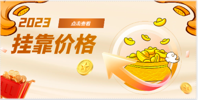 咨询师城市规划证书挂靠一年多少钱？
