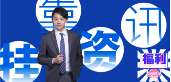 职称一般怎么填