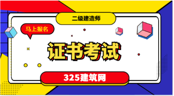 2024年中级经济师报考条件和时间？