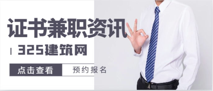 中级职称值得花一万去评吗
