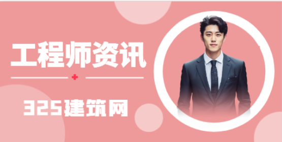监理工程师证比一建实用吗？