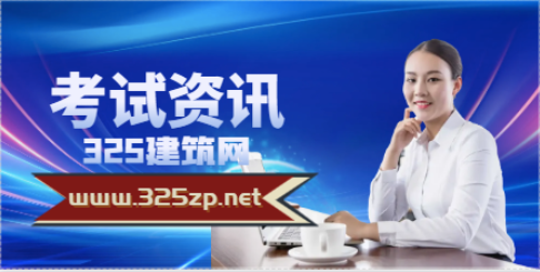 监理一年过4门容易吗