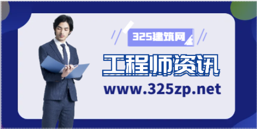 监理证哪个专业最吃香
