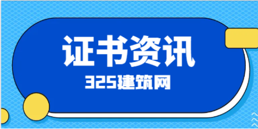 水利监理选水保还是金属类？