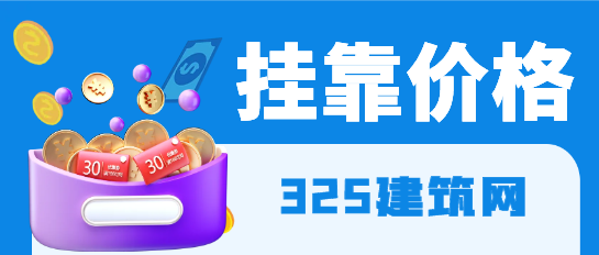 化工工程师唯一社保挂靠多少钱一年？