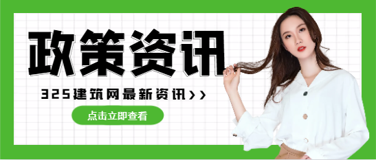 24年合格标准公布二建合格线！
