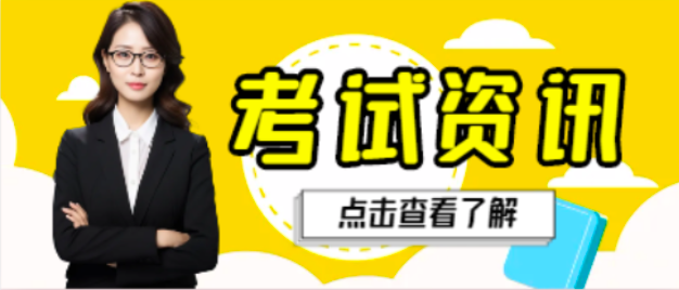 消防工程师证报考条件是什么