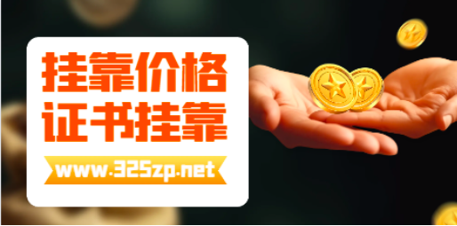 工地监理员多少钱一个月