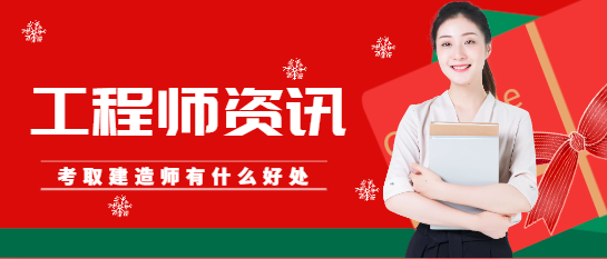 注册动力工程师证好挂吗