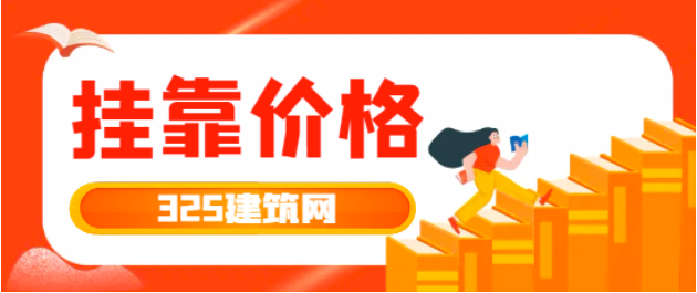 2024年注册动力证书一年多少钱