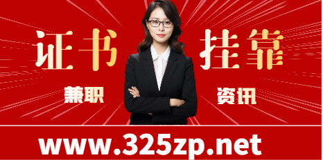 新能源方面的证书