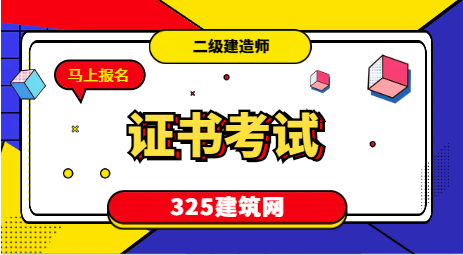 注册公用设备工程师考试难度