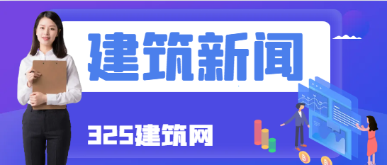 监理证书出租：项目经理停止一建执业1年，总监停止注册监理工程