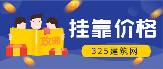 矿山专业含金量高的有哪些证书