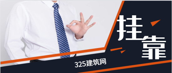 社保全国联网证书挂靠不复存在？