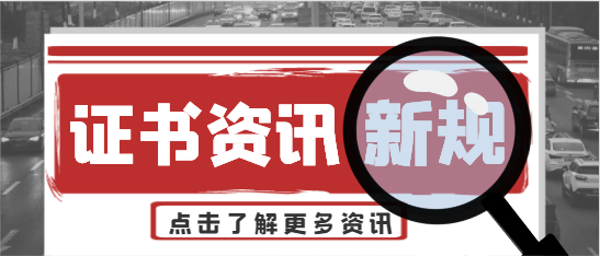 注册测绘师挂靠的前景如何？