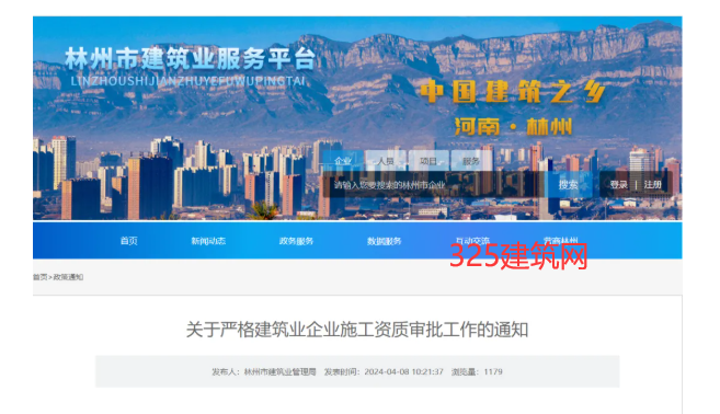 河南发布：暂停使用外省职称证书及2010年之前证书