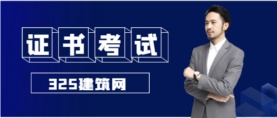 考统计证需要什么条件
