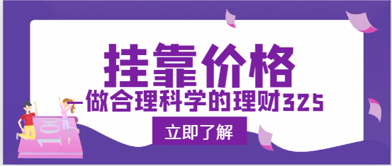 这个证书需求量大幅攀升，涨价了