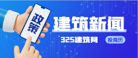 此地明确，持有监理证书报考二建可免考两科！