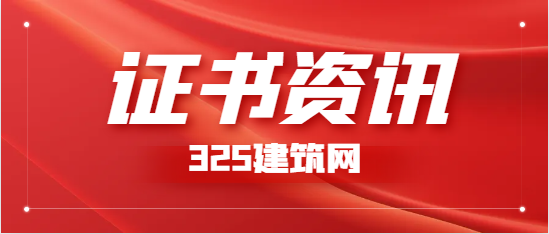 24年注册测绘师挂靠的前景如何？