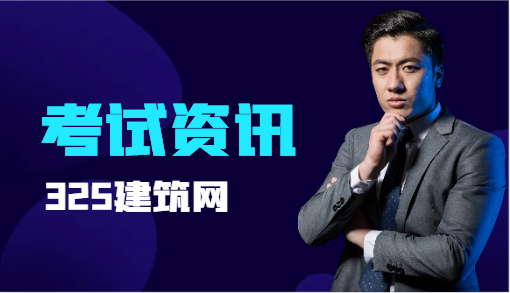资产评估师难度相当于注会的多少