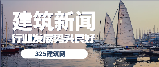 一级建造师注册人数达32万人，行业发展势头良好