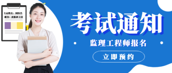 质量员证报名入口