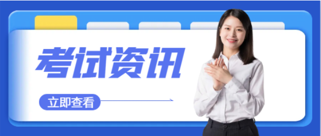 机械员怎么考容易过