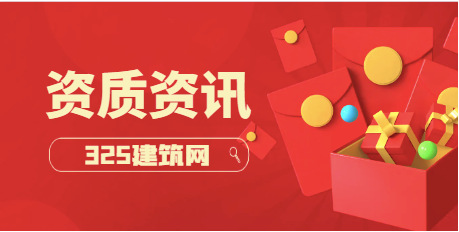 防化工程师用在什么资质