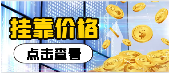 注册测绘师证一年挂多少钱
