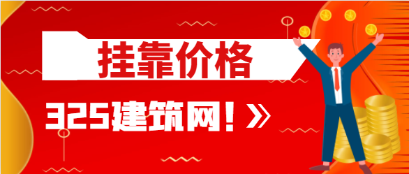 证书价格，不会变化太大