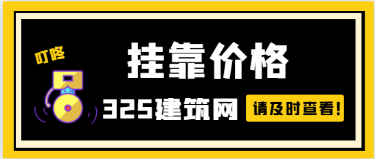 政策整改措施引发的证书价格上涨！