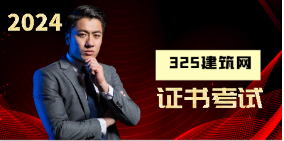 水文工程师报考条件