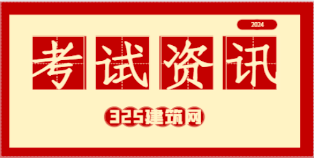 考上一级建造师，是中国建筑行业中的一项重要资格认证，也是许多从业者梦寐以求的目标之一。一级建造师代表着对建筑行业从业者专业水平和管理能力的高度认可，因此被认为是一种具有相当含金量的荣誉。然而，是否能被称为“很牛”，还需从多个角度来看待。