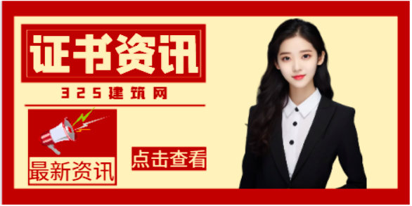 二级建造师能做什么工作